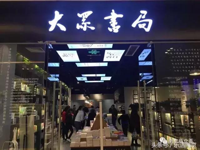 2017年南京十大最新商场！你最爱逛哪家？
