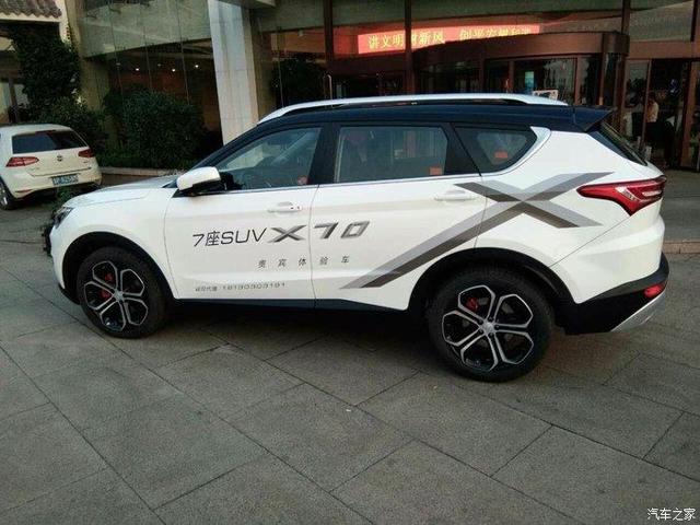 开瑞X70,土豪金车身太犀利,颜值盖过奇瑞EX