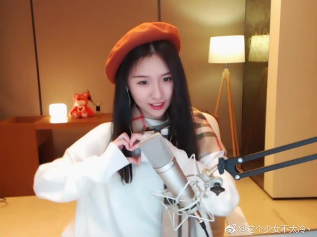 斗鱼2017全站礼物收益排名, 她半年礼物收益2