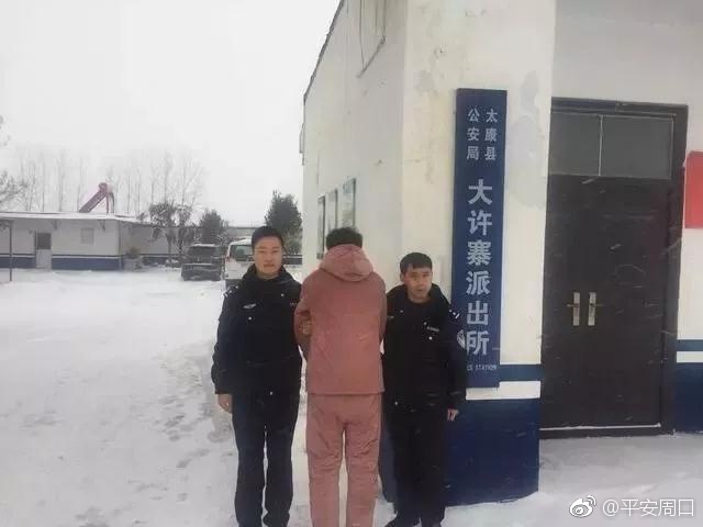 本地警情通报# #平安守护# 太康县公安局大许寨派出所户籍民警王永