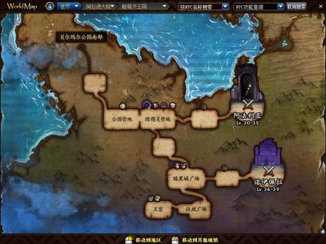 DNF春节起源版本男漫游技能改动一览