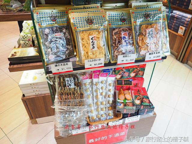 2017年羽田机场免税店旅游伴手礼攻略大全