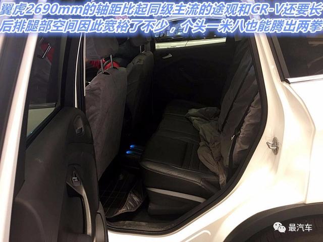 美系SUV运动型男——新福特翼虎