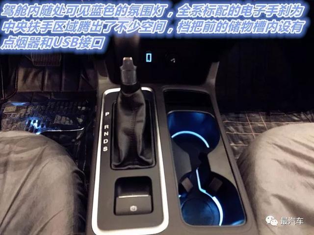 美系SUV运动型男——新福特翼虎