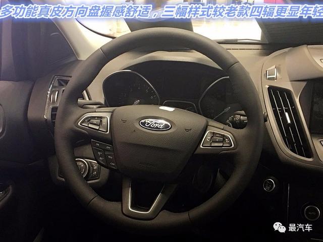 美系SUV运动型男——新福特翼虎