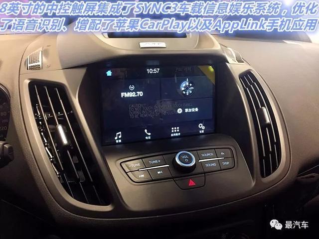 美系SUV运动型男——新福特翼虎