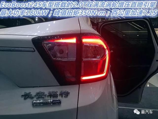 美系SUV运动型男——新福特翼虎