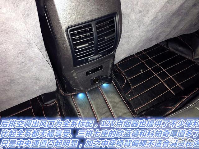 美系SUV运动型男——新福特翼虎