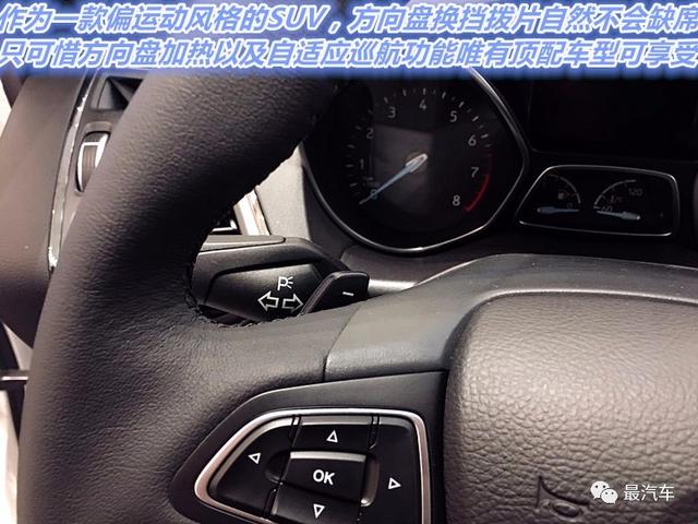 美系SUV运动型男——新福特翼虎