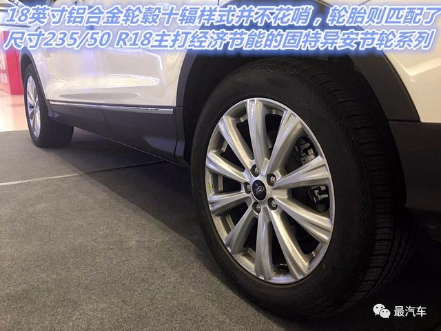美系SUV运动型男——新福特翼虎
