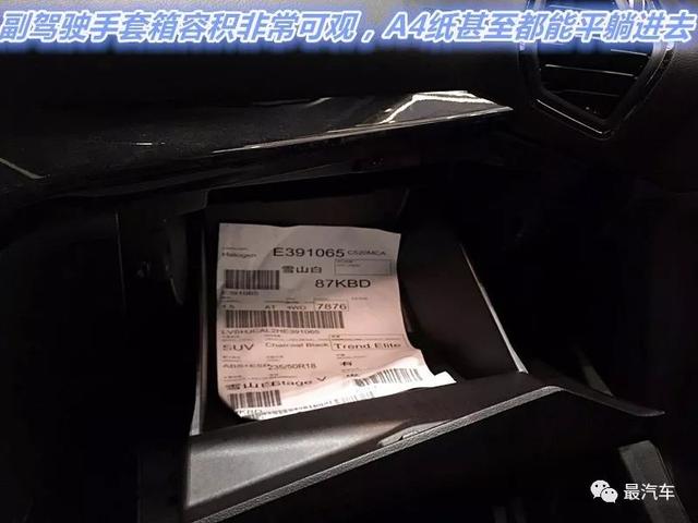 美系SUV运动型男——新福特翼虎