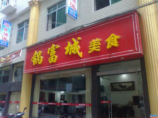 非常奇葩的美食店名字,你还都见过哪些奇葩店