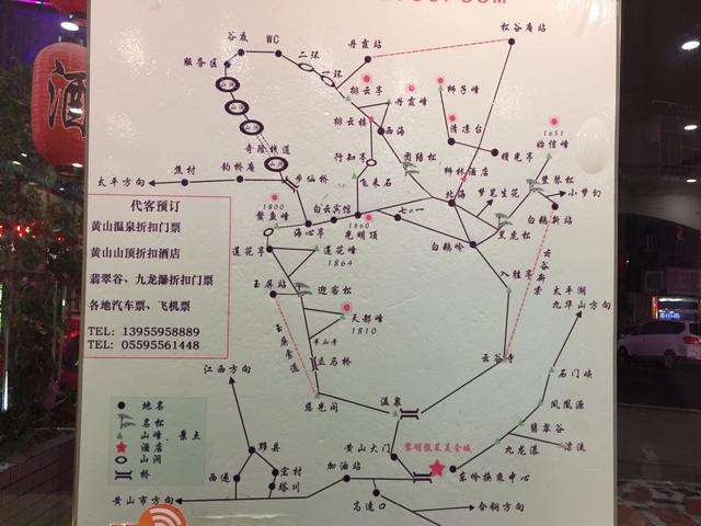 安徽黟县宏村,木坑竹海,翡翠谷,黄山四个景点二日游最佳路线