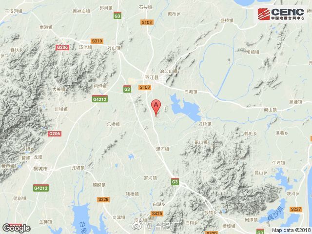 合肥市庐江县附近发生2.7级左右地震