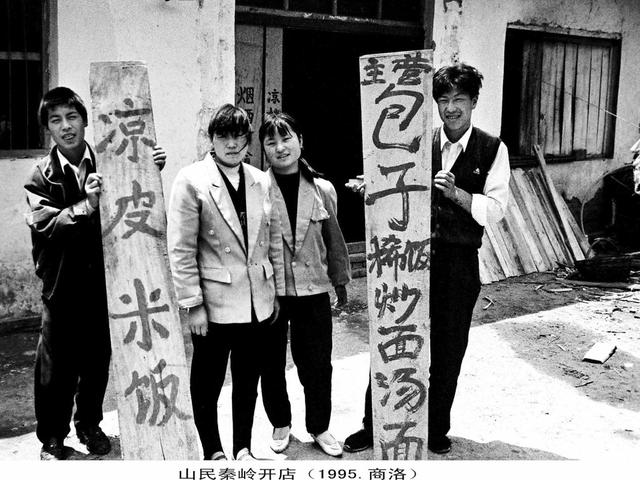 老照片告诉你，改革开放40年，人们怎么旅游！