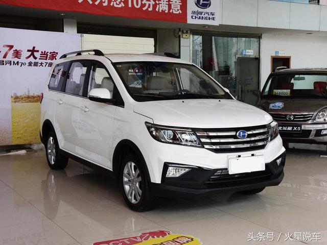 7座代步车,全系电动助力,标配后驱,仅5万出头