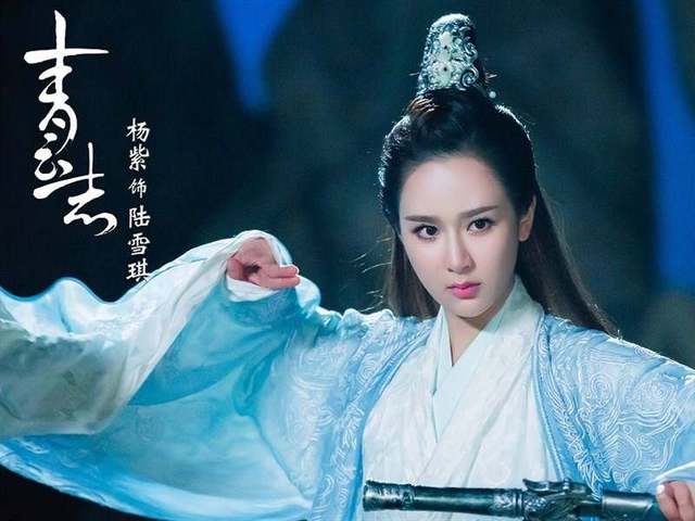 杨紫的照片古装