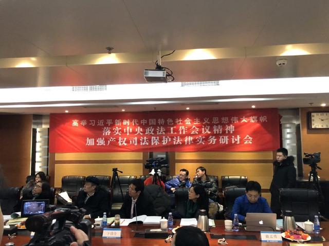 落实政法工作会议精神,围绕中心思想畅议法律