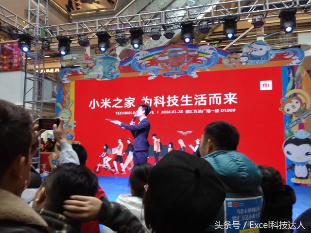 乌鲁木齐小米之家正式营业,严寒挡不住米粉,小