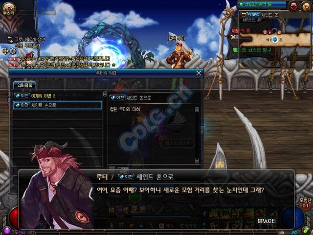 dnf2018,dnf2018漫沙 dnf20180123韩测远古改版简介