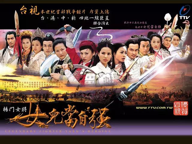 《杨门女将:恐怕没有杨宗保比他更帅,宁静都被他迷倒|杨宗保|电视剧