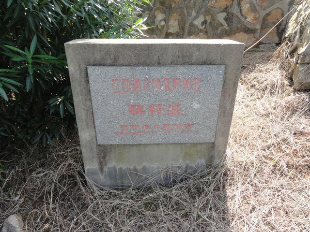 解缙墓地,朱元璋一日不可缺的才子,被朱棣先重用后下令折磨致死