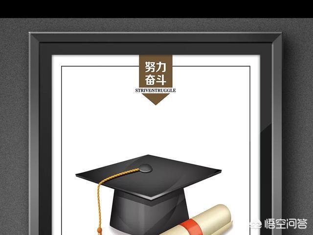 用人单位招聘时要求本科以上学历包不包括自考