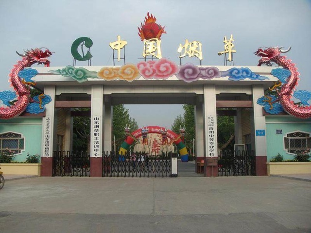 2018陕西烟草招聘薪资待遇和备考攻略