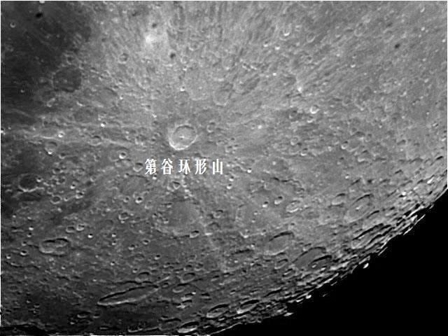 除了万户还有哪些月球环形山以中国人名字命名