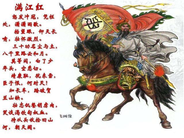 犯我强汉者，虽远必诛！中国历史上最霸气十大豪言壮语