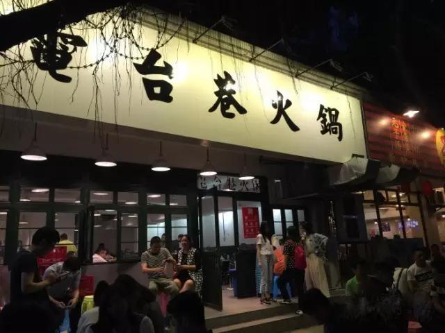 2016上半年，成都这8家网红餐厅刷爆你的朋友圈了吗？！
