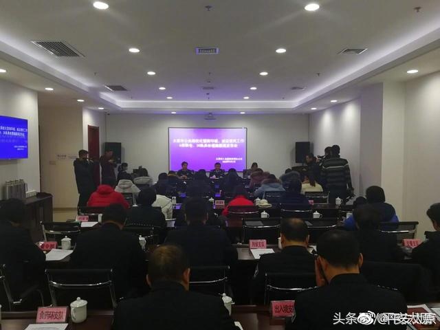 太原市公安机关出台6条禁令30条措施