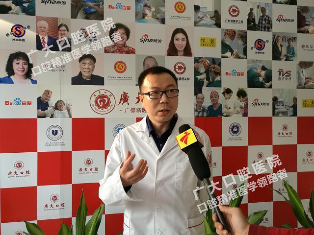 广东省爱牙工程第二季在广大口腔启动,1500颗