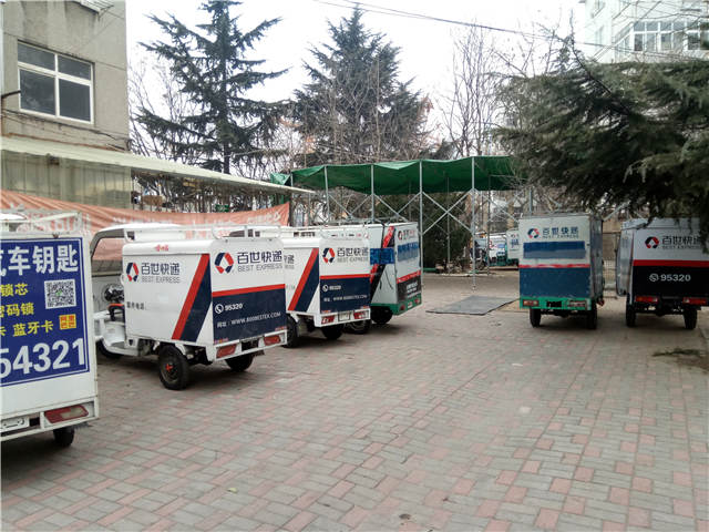 春节临近,多家快递已停运