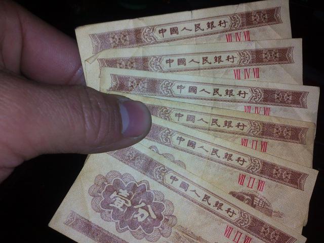 60年前的1分钱纸币,现在值多少钱?
