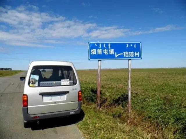 大美湿地草原,黑龙江唯一蒙古族自治县:杜尔伯特