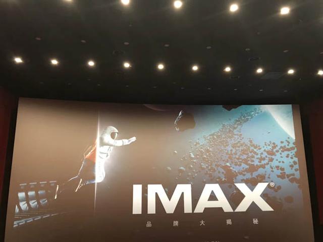 亚洲最大IMAX屏幕落地杭州，这个大幕顶一辆宝马，保养起来还