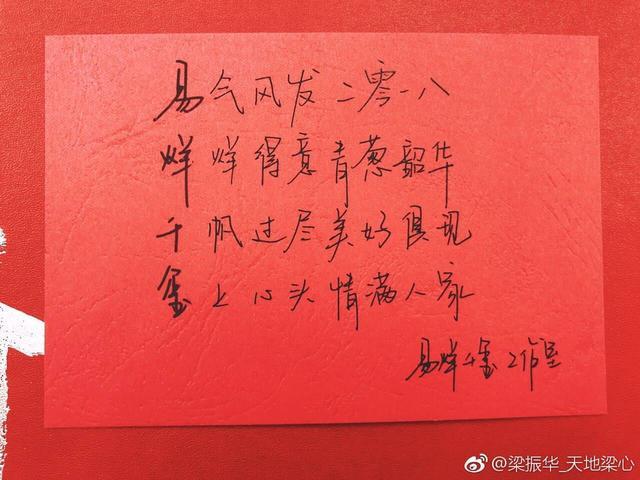 看看易烊千玺送媒体的礼物有什么?