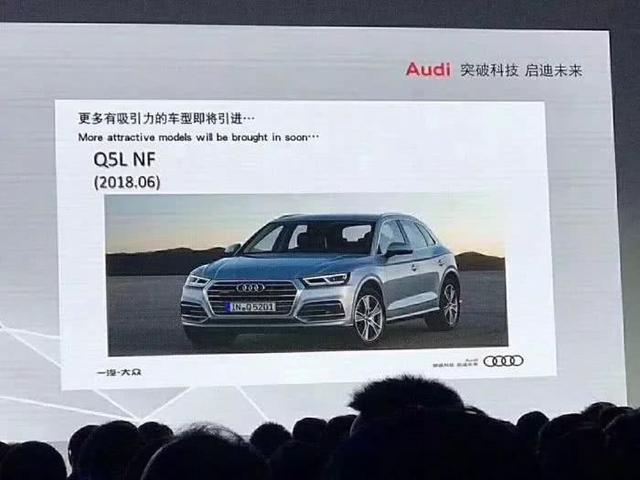 全新奥迪Q5L出现国内街头,吓得奔驰GLC赶紧加长了100mm!