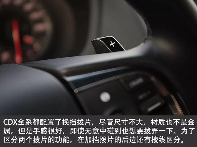 抛开民族情结，品评下美国生产的日本豪华品牌车——讴歌CDX