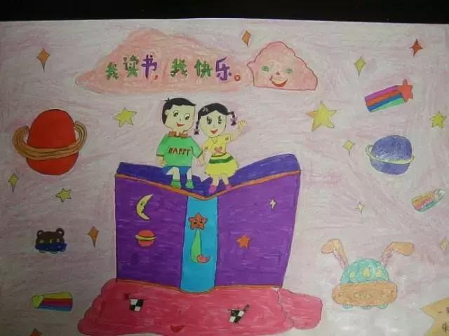 创意儿童画作品展示:做爱读书爱阅读的好孩子