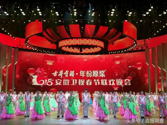 吉视春晚群星璀璨,吉林市歌舞团炫舞送出新春