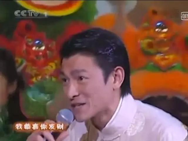2005:刘德华《恭喜发财》