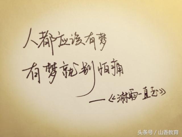 教师招聘考试|教育学案例分析!