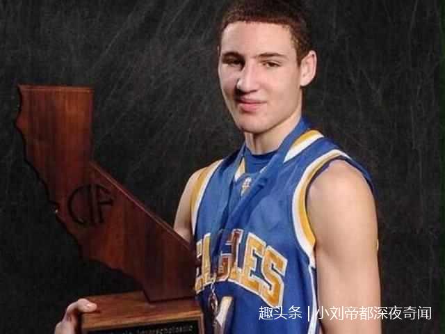 球星退役高中球衣:库里高中打替补