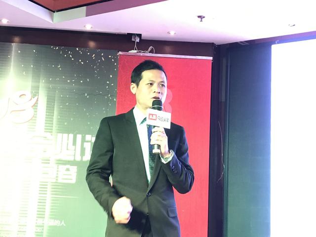 今日头条广西SMB团队2017年年度盛典在广西