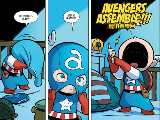 复仇者联盟宝宝大战X战警宝宝,罪魁祸首竟然是