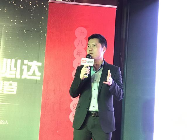 今日头条广西SMB团队2017年年度盛典在广西