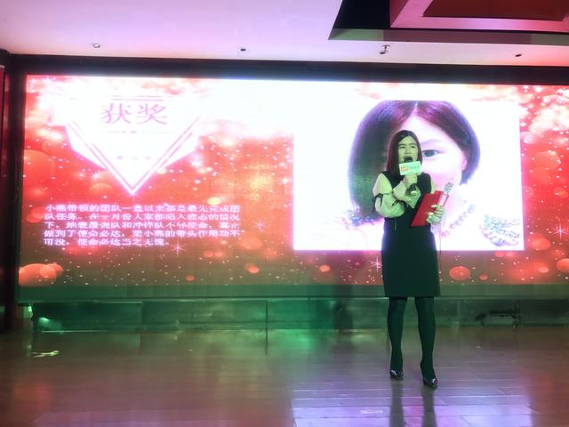 今日头条广西SMB团队2017年年度盛典在广西