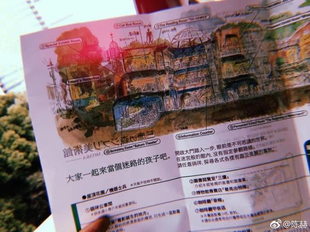 陈赫终于高调秀恩爱了，带着老婆在日本游玩，这波狗粮撒的梦幻啊